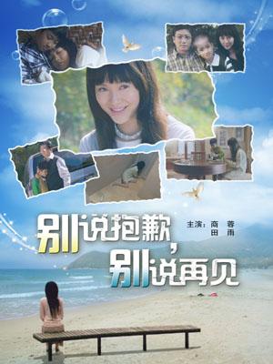长夜将明 黄瓜视频在线播放